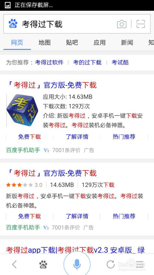[telegraph安卓怎么登录]telegraph app download