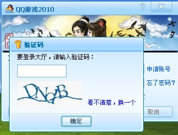 [as2in1提示验证码错误]as2in1收不到验证码怎么回事
