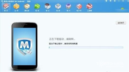 包含telegeram输入手机号连接不上的词条