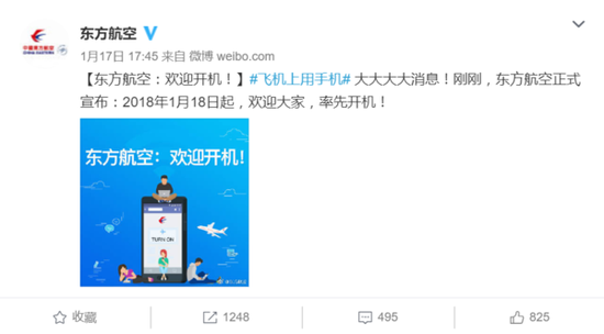 [飞机app聊天软件]飞机app聊天软件下载苹果版