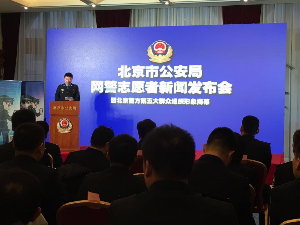 telegeram会被网警查吗的简单介绍
