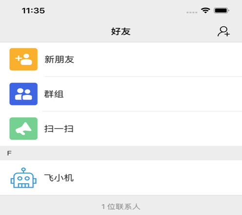 [聊天软件国外飞机下载中文版]国外聊天软件飞机怎么下载中文包