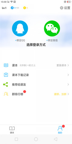 [飞机号聊天软件下载]飞机聊天软件下载不了