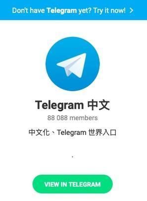 [telegeram官方版]telegeram安卓下载