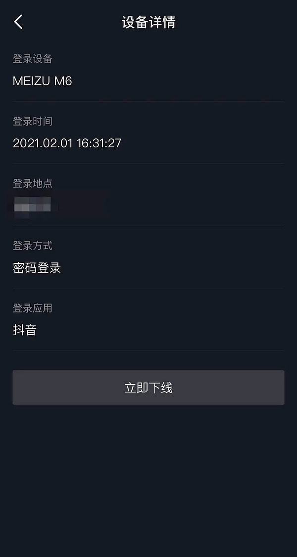 [纸飞机手机号丢了怎么登陆]纸飞机怎么在手机上注销账号