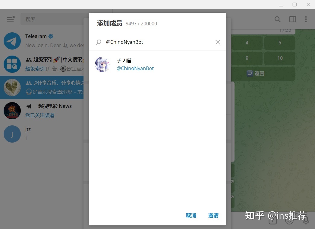 [telegeram机器人登陆令牌]telegram身份信息查询机器人