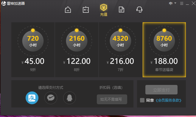 [雷轰加速器有病毒吗]雷轰加速器有病毒吗知乎
