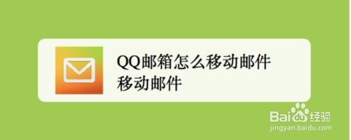 [苹果手机怎么登陆QQ邮箱]苹果icloud邮箱怎么登陆