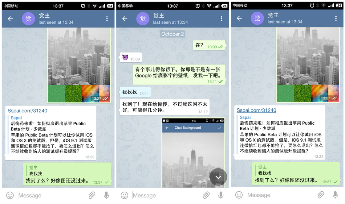 [telegreat破解版下载]telegreat中文版下载官网