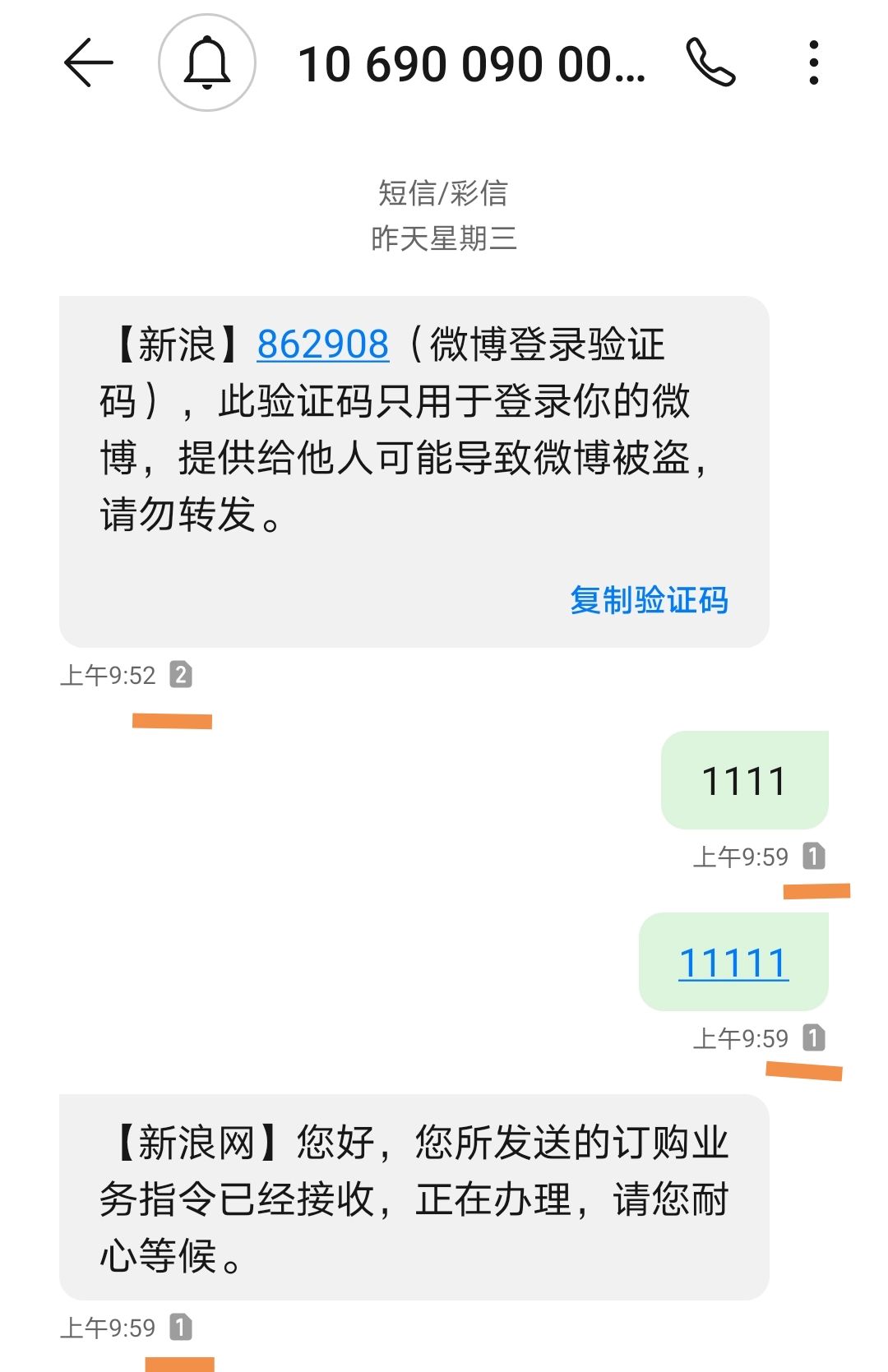 详细阅读:关于telegeram手机号收不到短信的信息 关于telegeram手机号收不到短信的信息