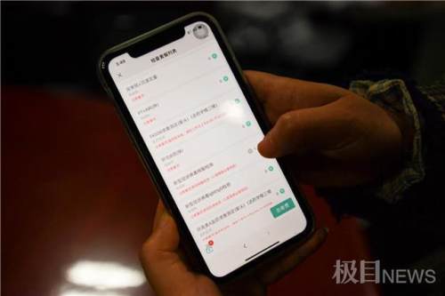 详细阅读:包含telegeram自助下单便宜的词条 包含telegeram自助下单便宜的词条