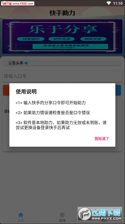 包含telegeram自助下单便宜的词条