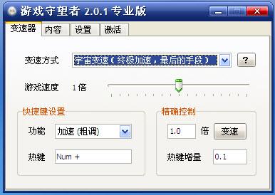 [特雷加速器]特雷加速器官网