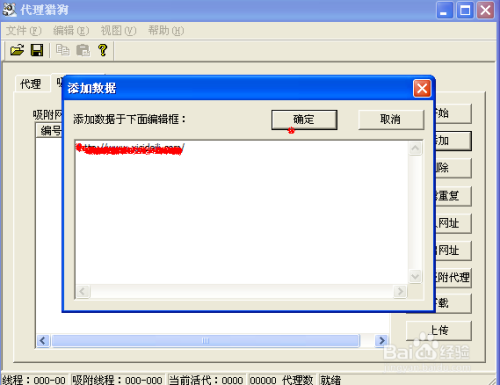 [最新纸飞机免费代理ip]国外免费mtproto代理