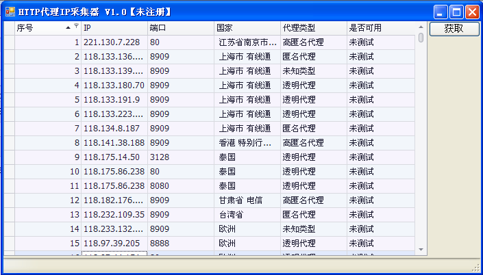 [最新纸飞机免费代理ip]国外免费mtproto代理