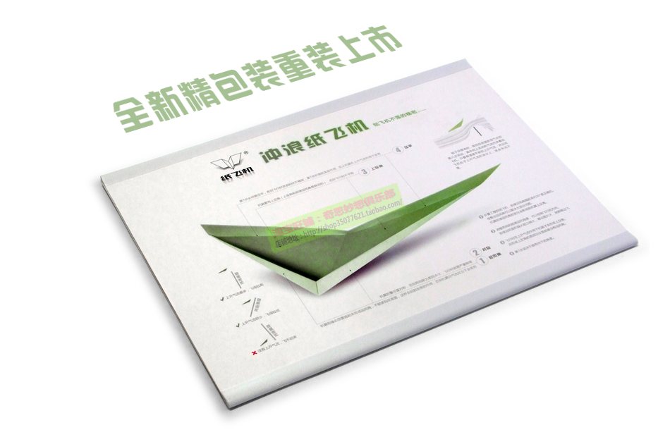 [纸飞机号购买]纸飞机购买了WhatsApp怎么在苹果上登陆