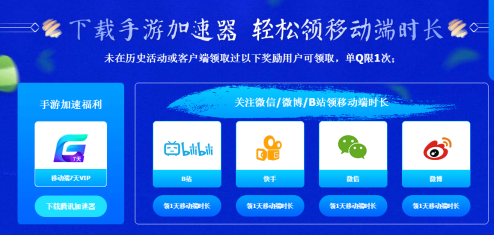 telegeram免费加速器下载的简单介绍