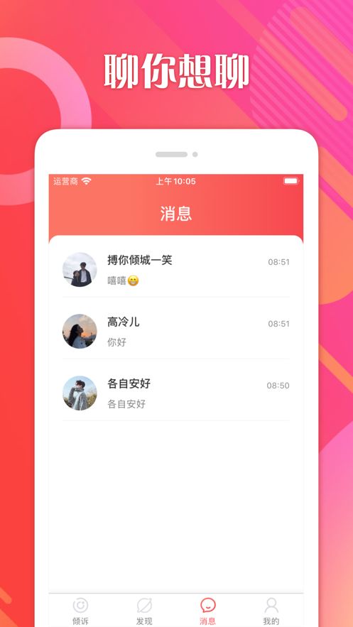 [下载飞机聊天app下载]飞机聊天app下载中文版安卓