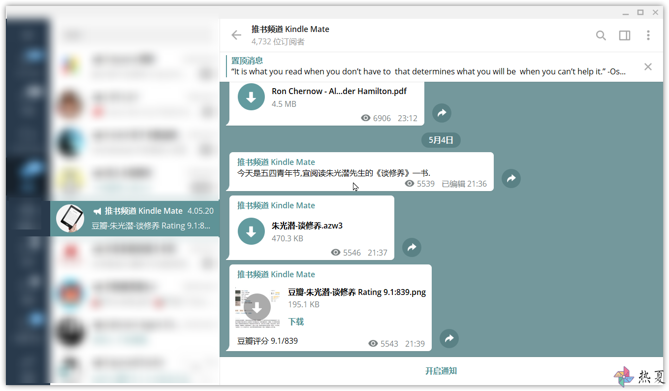 [telegram订阅]telegram超级搜索引擎
