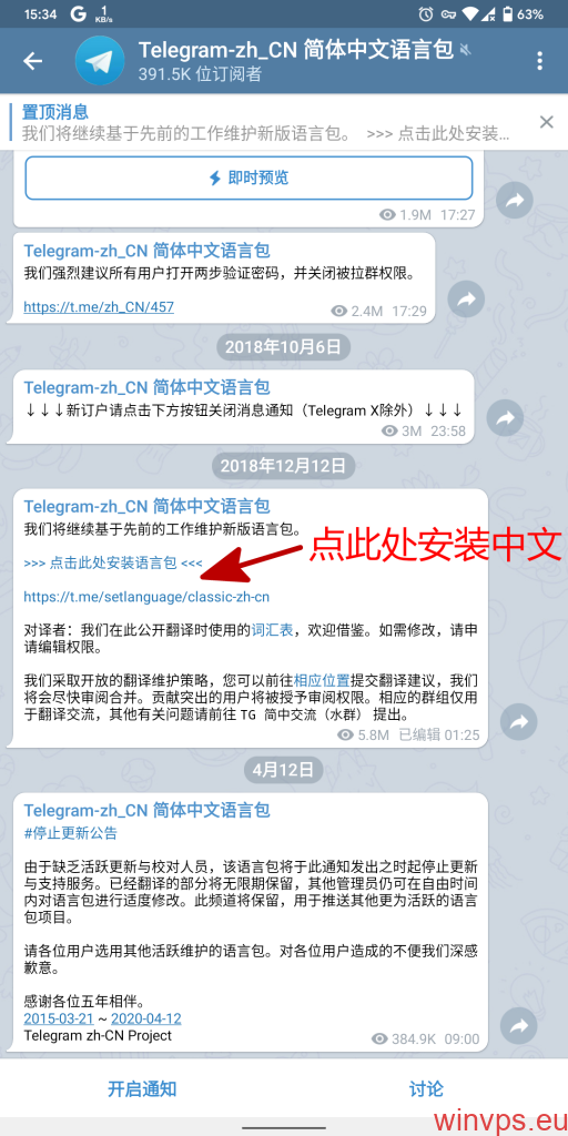 [telegreat汉化链接]telegreat汉化链接 ios