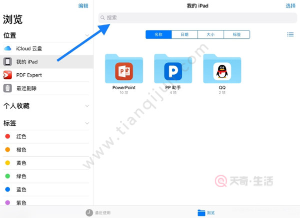 包含在telegeram看下载的文件的词条