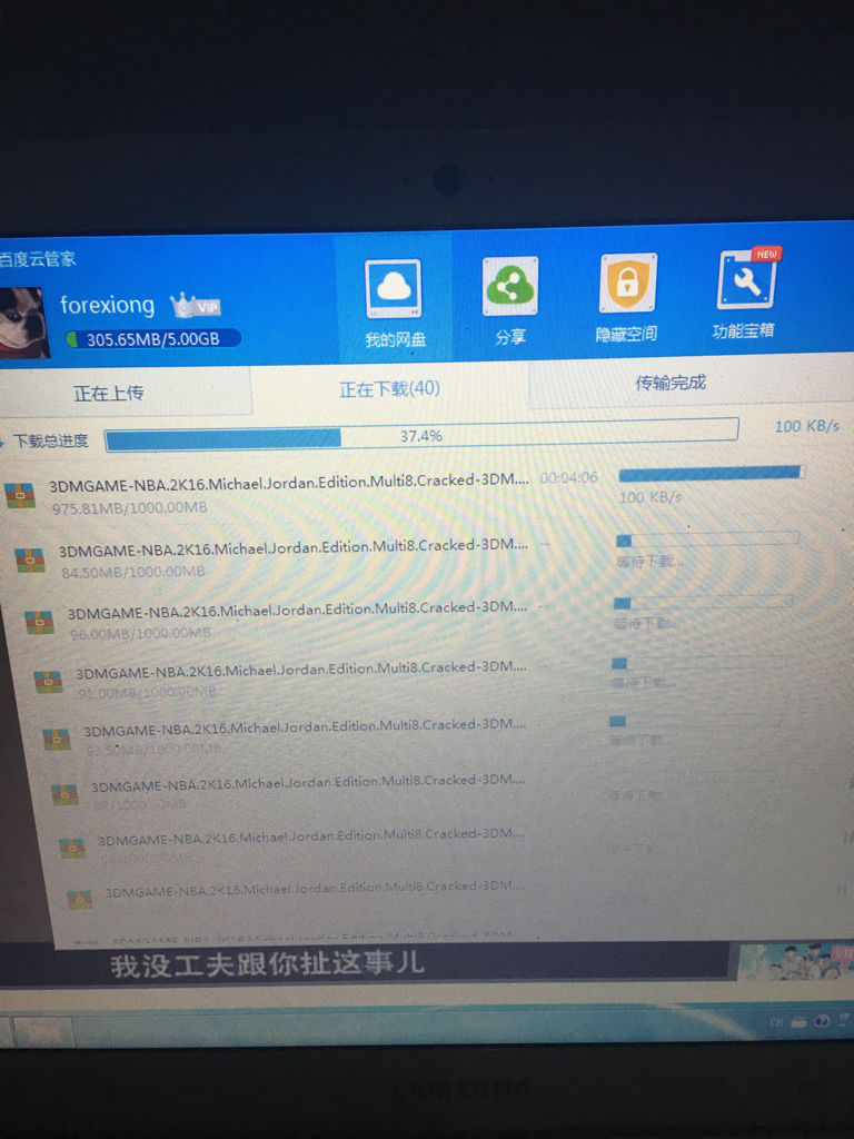 包含在telegeram看下载的文件的词条