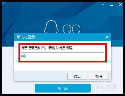 [免费加密聊天软件]加密聊天软件哪个好用