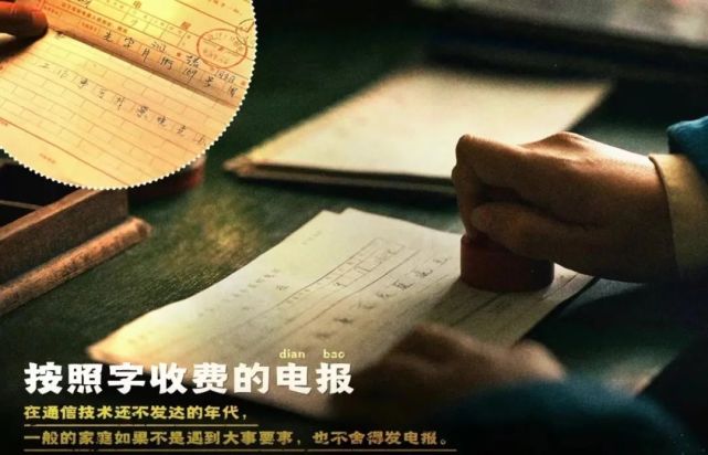 [网友说的电报是什么]网上说的电报是什么意思