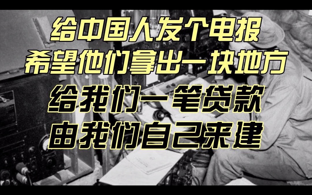 [网友说的电报是什么]网上说的电报是什么意思