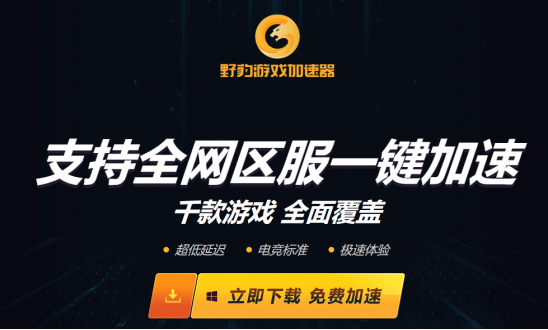 [纸飞机用什么加速器好]telegeram加速器安卓下载