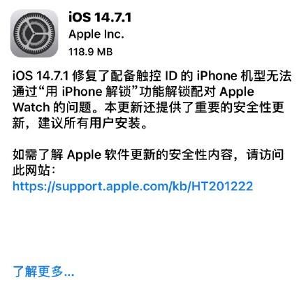 关于为什么ios登录不了telegeram的信息