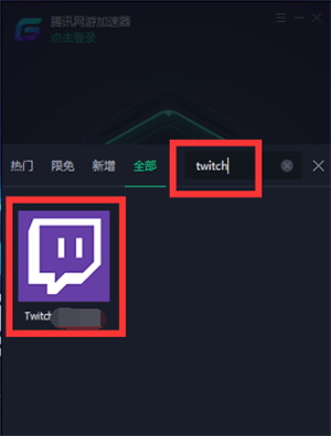 [加速器国外免费版]ins加速器永久免费版
