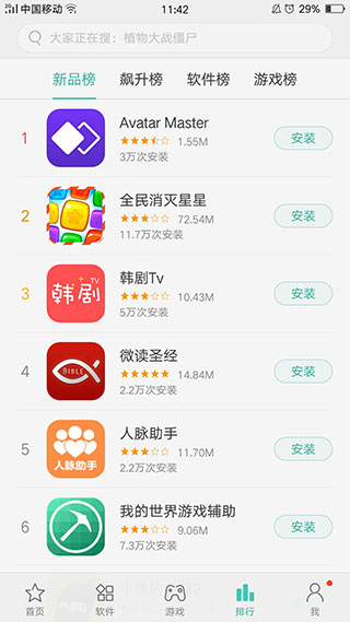 [telegraph软件下载8.6]telegraph download