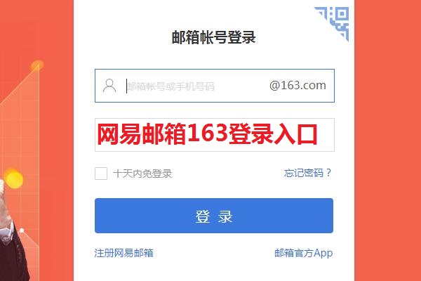 包含telegeram如何用邮箱登录的词条