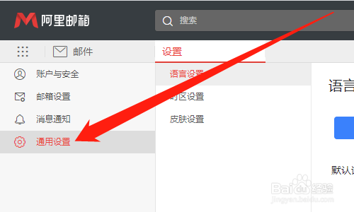 [telegeram邮箱在哪设置]telegram在哪里添加联系人