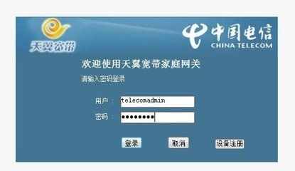 [telegeram电信无法登录]telegram 抱歉此对话已无法访问
