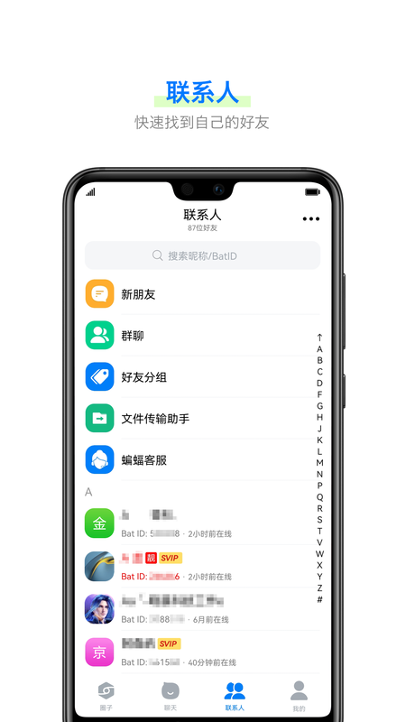 [加密社交软件]加密社交软件哪个最好用