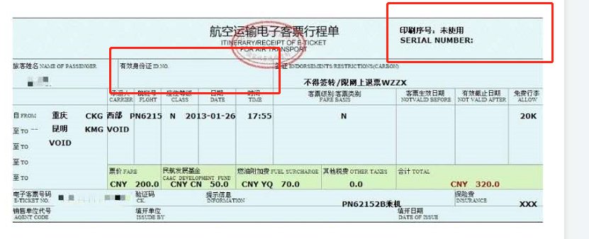 [国内手机号怎么注册飞机]苹果纸飞机app注册教程2022