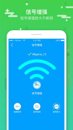 Telegreat免费网络加速器的简单介绍