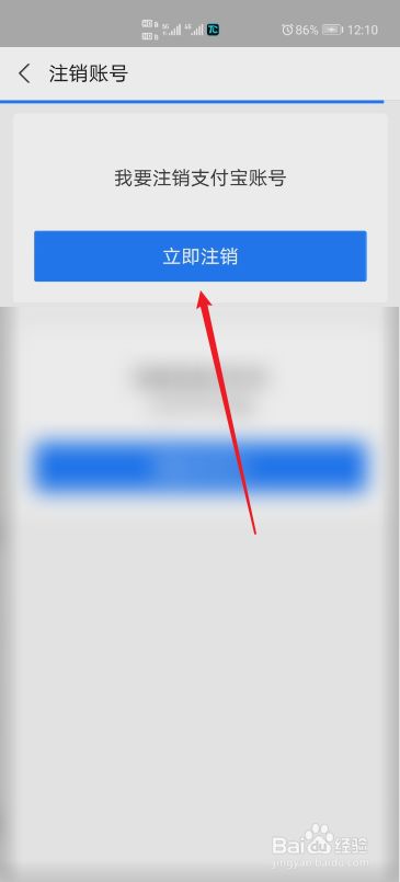 包含telegeram账号被注销了的词条