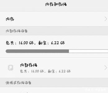 [电报怎么清楚内存]电报怎么清楚内存大小