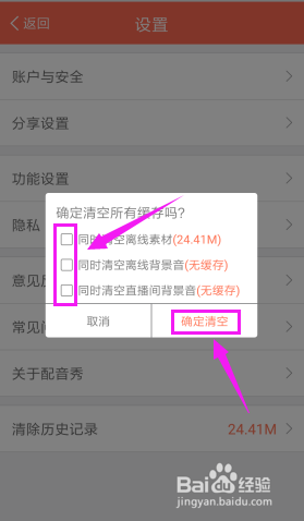 [电报怎么清楚内存]电报怎么清楚内存大小