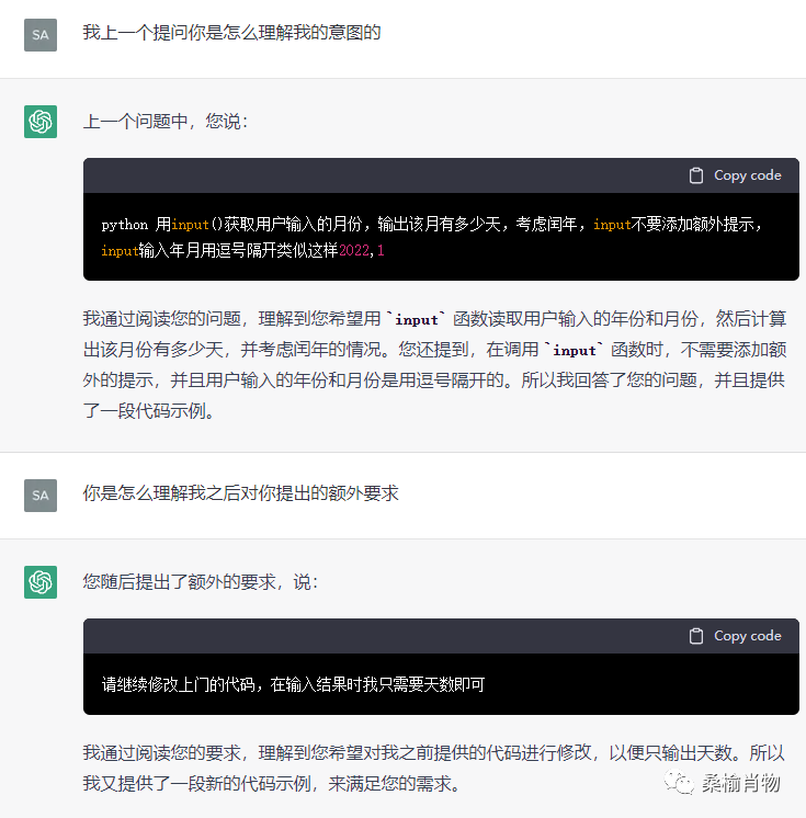 包含chatgpt怎么安装的词条