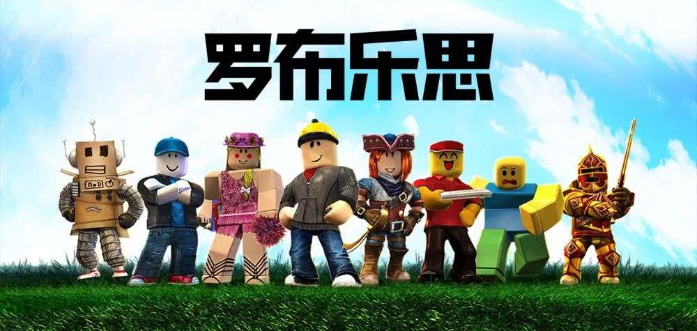 [roblox注入器怎么用]roblox怎么输入激活码