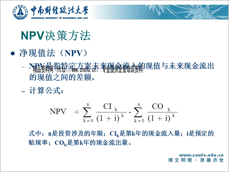 [npv加速器]黑洞npv加速器官网