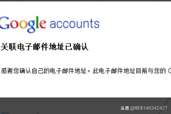 [谷歌邮箱注册]谷歌邮箱注册入口官网