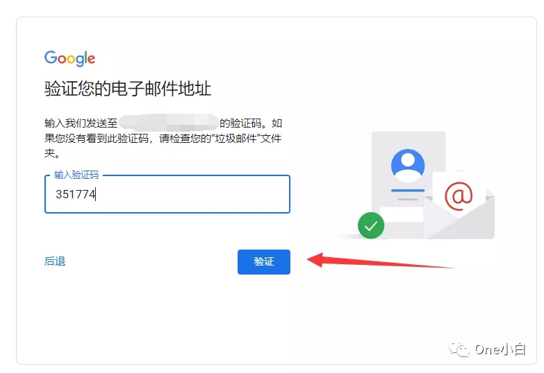 [谷歌邮箱注册]谷歌邮箱注册入口官网