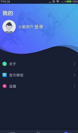 [火箭vp(永久免费)加速器下载]火箭vp永久免费加速器下载苹果