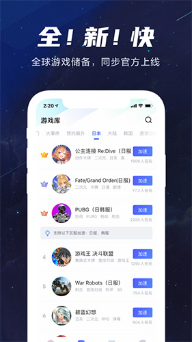 [火箭vp(永久免费)加速器下载]火箭vp永久免费加速器下载苹果
