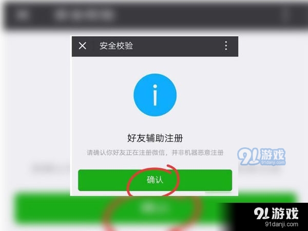 [一个手机号2个微信]一个手机可以几个微信